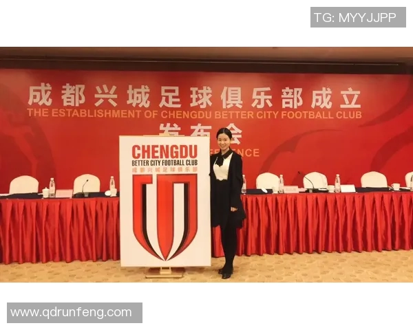 成都兴城足球俱乐部奋力拼搏争创佳绩展现蓉城足球新风貌